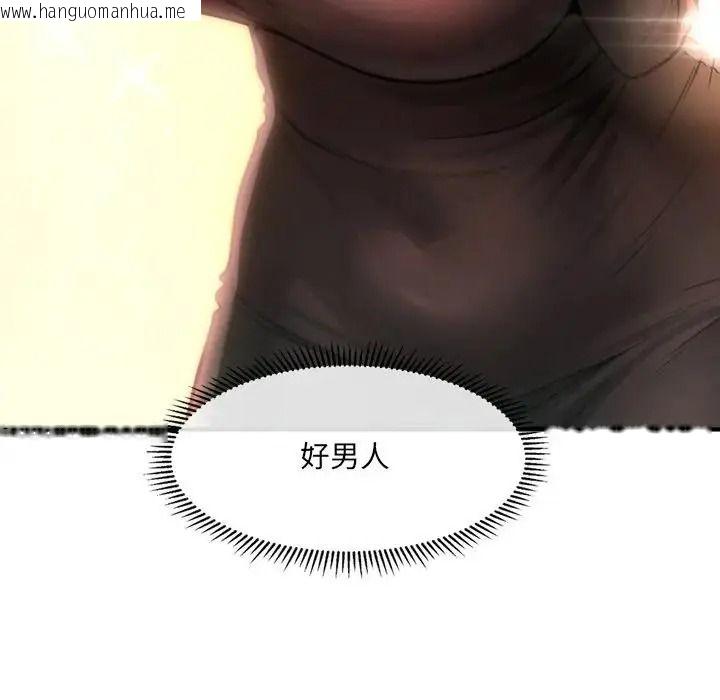 韩国漫画单身育儿好寂寞韩漫_单身育儿好寂寞-第3话在线免费阅读-韩国漫画-第18张图片