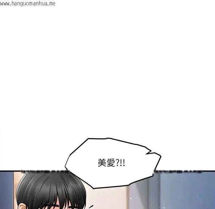 韩国漫画单身育儿好寂寞韩漫_单身育儿好寂寞-第2话在线免费阅读-韩国漫画-第53张图片