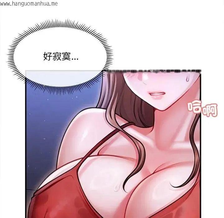 韩国漫画单身育儿好寂寞韩漫_单身育儿好寂寞-第1话在线免费阅读-韩国漫画-第38张图片
