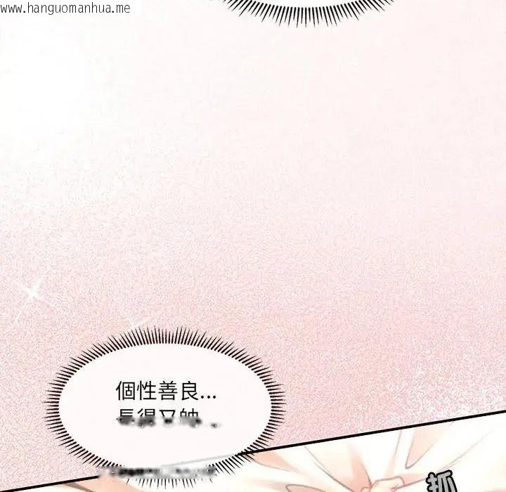 韩国漫画单身育儿好寂寞韩漫_单身育儿好寂寞-第1话在线免费阅读-韩国漫画-第130张图片