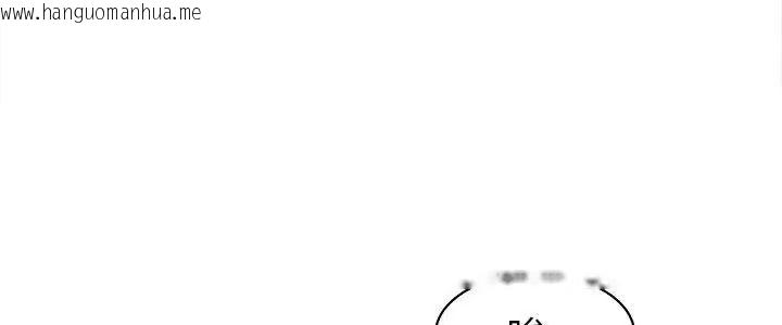 韩国漫画意外的秘密交易韩漫_意外的秘密交易-第11话在线免费阅读-韩国漫画-第5张图片