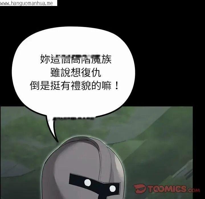 韩国漫画迷雾深处的诱惑/XX地下城韩漫_迷雾深处的诱惑/XX地下城-第41话在线免费阅读-韩国漫画-第172张图片