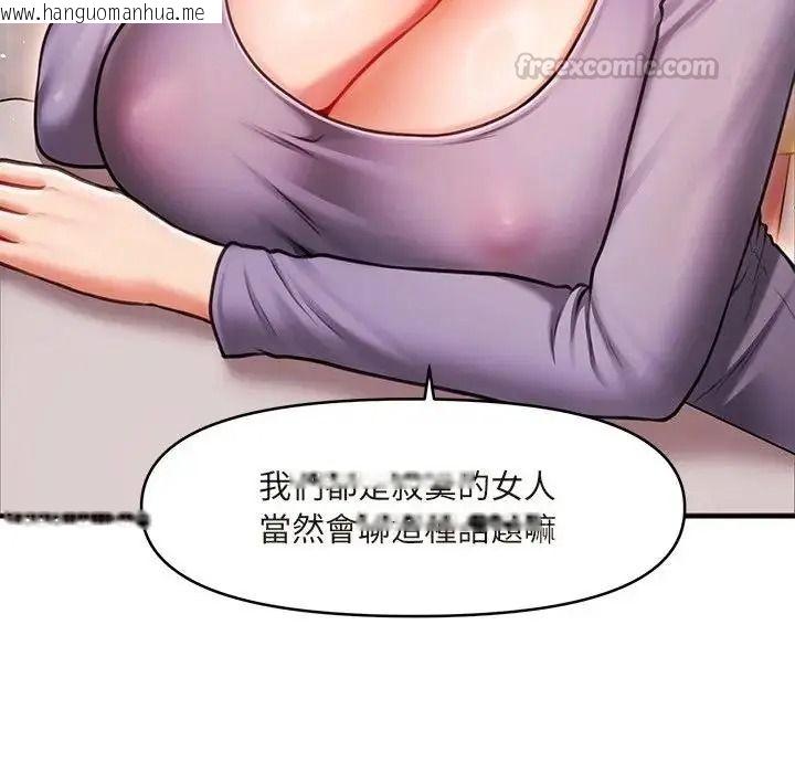 韩国漫画单身育儿好寂寞韩漫_单身育儿好寂寞-第1话在线免费阅读-韩国漫画-第75张图片