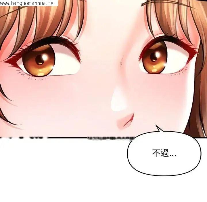 韩国漫画单身育儿好寂寞韩漫_单身育儿好寂寞-第4话在线免费阅读-韩国漫画-第13张图片