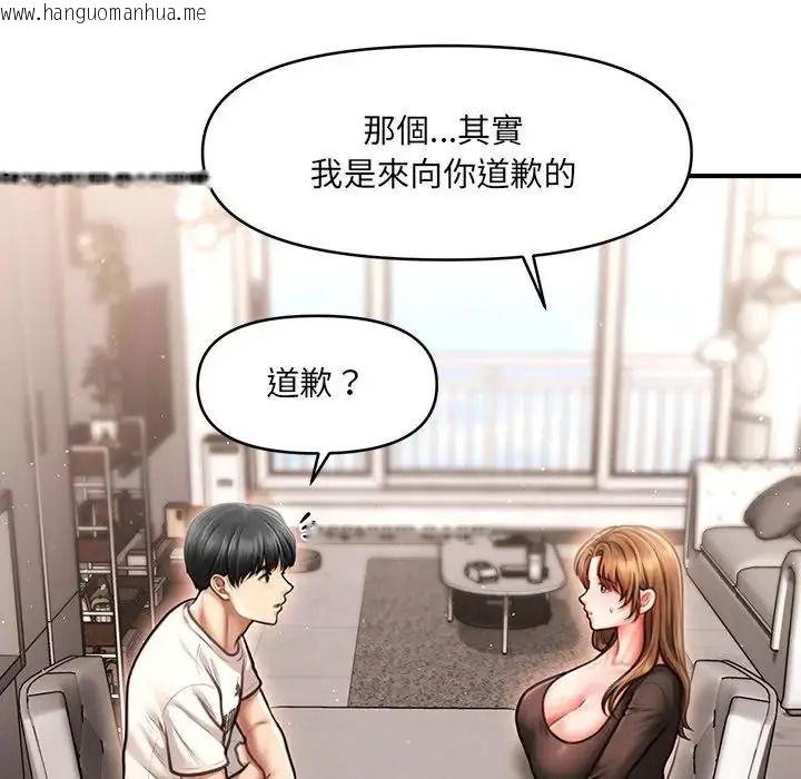 韩国漫画单身育儿好寂寞韩漫_单身育儿好寂寞-第2话在线免费阅读-韩国漫画-第137张图片