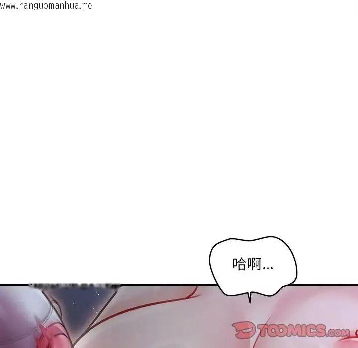 韩国漫画单身育儿好寂寞韩漫_单身育儿好寂寞-第1话在线免费阅读-韩国漫画-第164张图片