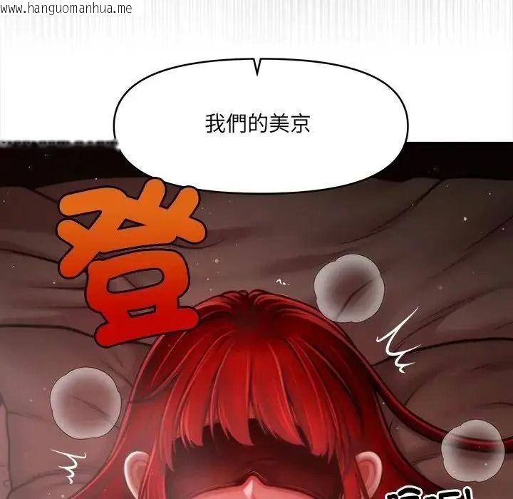 韩国漫画单身育儿好寂寞韩漫_单身育儿好寂寞-第2话在线免费阅读-韩国漫画-第183张图片