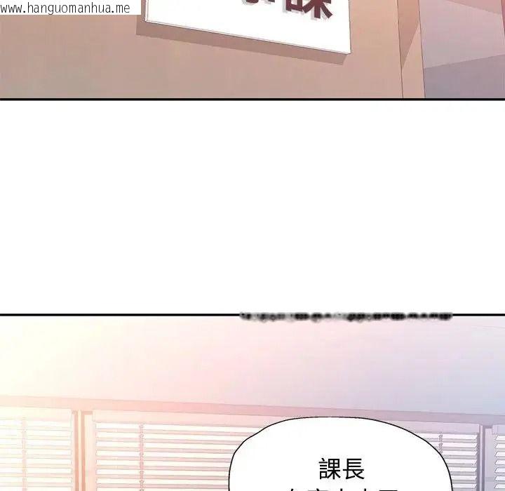 韩国漫画可以爱你吗/似曾相识的她韩漫_可以爱你吗/似曾相识的她-第122话在线免费阅读-韩国漫画-第92张图片