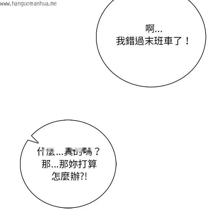 韩国漫画小心半夜鬼压床韩漫_小心半夜鬼压床-第7话在线免费阅读-韩国漫画-第142张图片