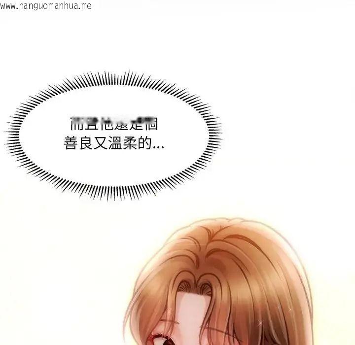 韩国漫画单身育儿好寂寞韩漫_单身育儿好寂寞-第3话在线免费阅读-韩国漫画-第16张图片