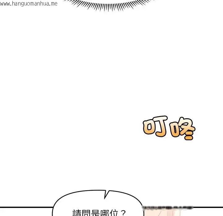 韩国漫画单身育儿好寂寞韩漫_单身育儿好寂寞-第3话在线免费阅读-韩国漫画-第23张图片