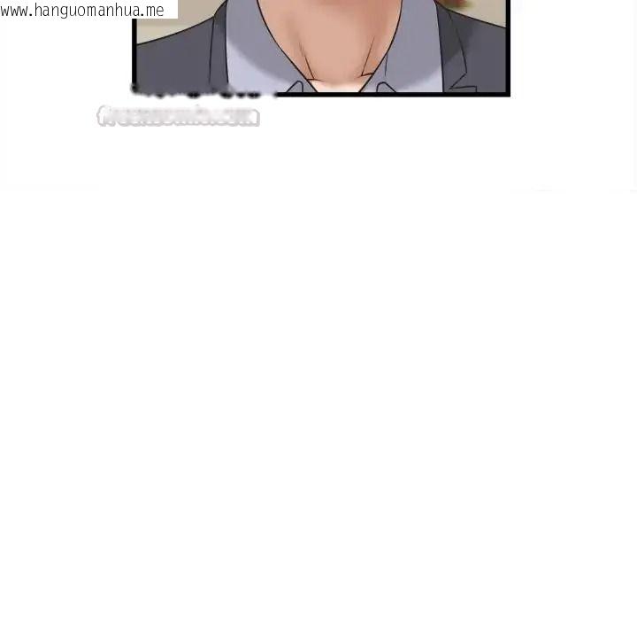 韩国漫画她们的夜晚属于我/与人妻有个秘密韩漫_她们的夜晚属于我/与人妻有个秘密-第60话在线免费阅读-韩国漫画-第90张图片
