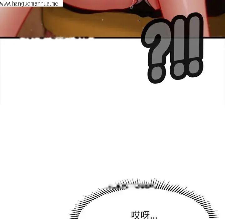 韩国漫画单身育儿好寂寞韩漫_单身育儿好寂寞-第1话在线免费阅读-韩国漫画-第136张图片