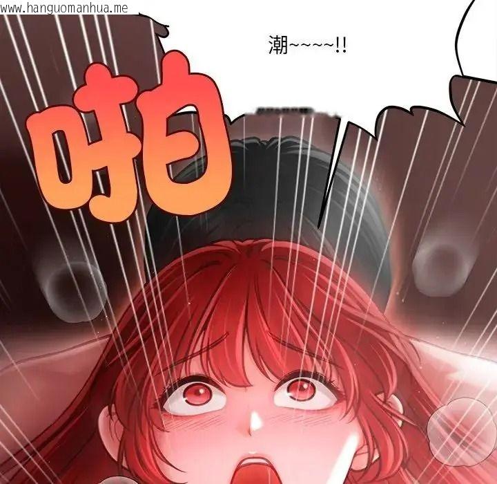 韩国漫画单身育儿好寂寞韩漫_单身育儿好寂寞-第4话在线免费阅读-韩国漫画-第139张图片