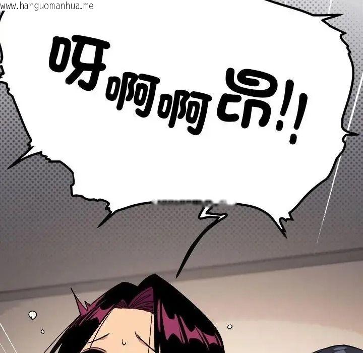 韩国漫画缺德邻居难相处韩漫_缺德邻居难相处-第102话在线免费阅读-韩国漫画-第157张图片