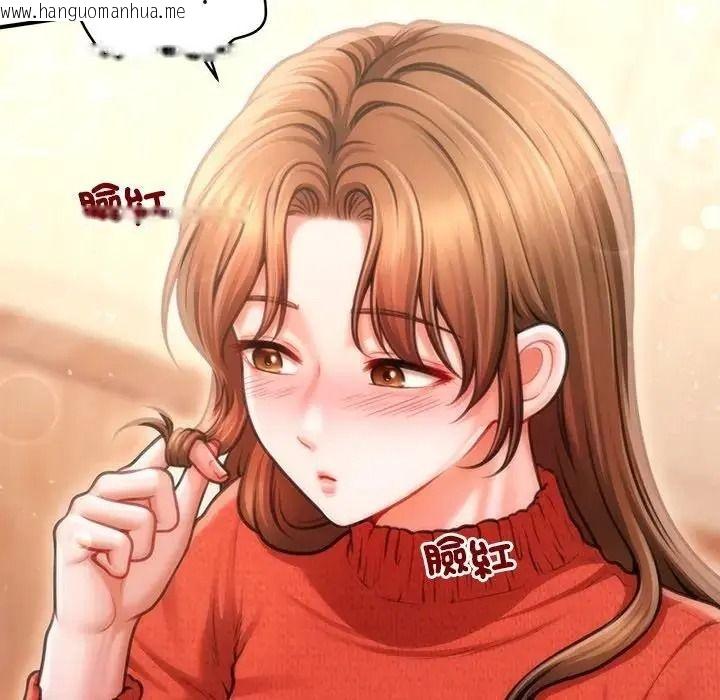 韩国漫画单身育儿好寂寞韩漫_单身育儿好寂寞-第1话在线免费阅读-韩国漫画-第109张图片