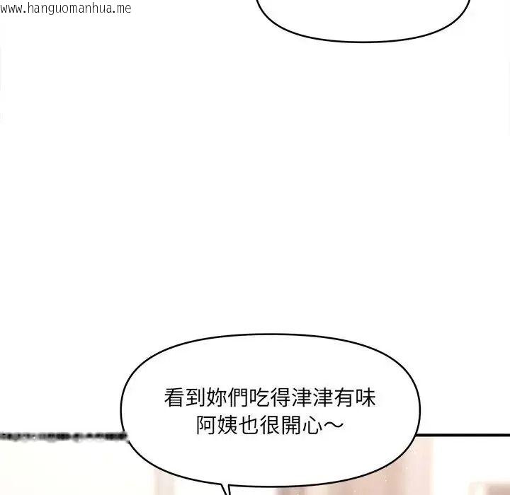 韩国漫画单身育儿好寂寞韩漫_单身育儿好寂寞-第4话在线免费阅读-韩国漫画-第10张图片