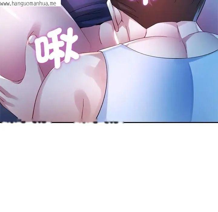 韩国漫画特别课程韩漫_特别课程-第33话在线免费阅读-韩国漫画-第131张图片