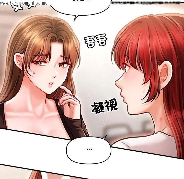 韩国漫画单身育儿好寂寞韩漫_单身育儿好寂寞-第5话在线免费阅读-韩国漫画-第70张图片
