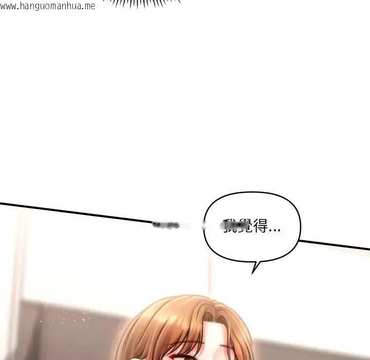 韩国漫画单身育儿好寂寞韩漫_单身育儿好寂寞-第2话在线免费阅读-韩国漫画-第153张图片