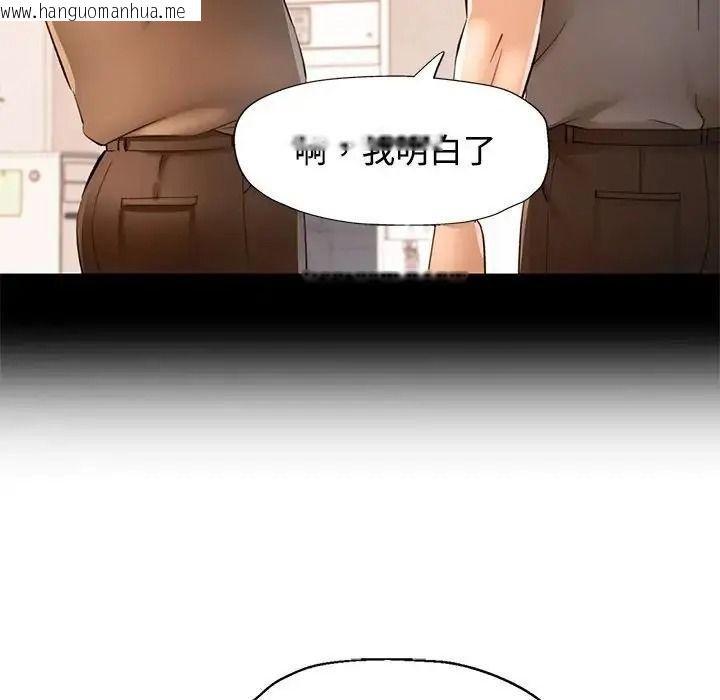 韩国漫画可以爱你吗/似曾相识的她韩漫_可以爱你吗/似曾相识的她-第122话在线免费阅读-韩国漫画-第132张图片