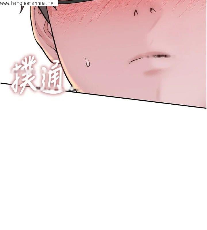 韩国漫画衣冠禽兽韩漫_衣冠禽兽-第15话-把妳的小穴变成我的形状在线免费阅读-韩国漫画-第12张图片