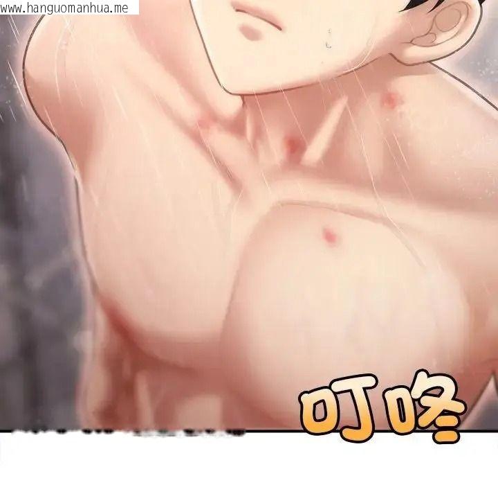 韩国漫画单身育儿好寂寞韩漫_单身育儿好寂寞-第5话在线免费阅读-韩国漫画-第88张图片