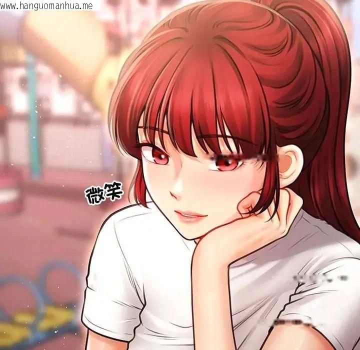 韩国漫画单身育儿好寂寞韩漫_单身育儿好寂寞-第1话在线免费阅读-韩国漫画-第124张图片