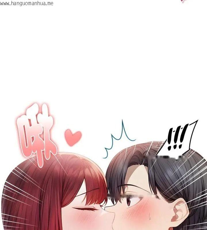 韩国漫画美女咨商师的夜间诊疗室韩漫_美女咨商师的夜间诊疗室-第12话在线免费阅读-韩国漫画-第124张图片