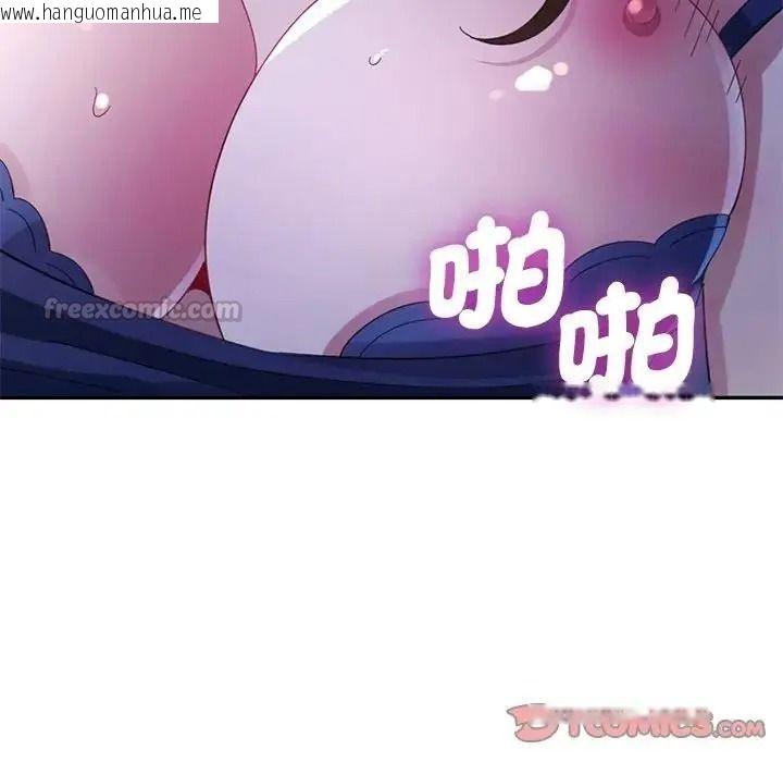 韩国漫画特别课程韩漫_特别课程-第33话在线免费阅读-韩国漫画-第147张图片