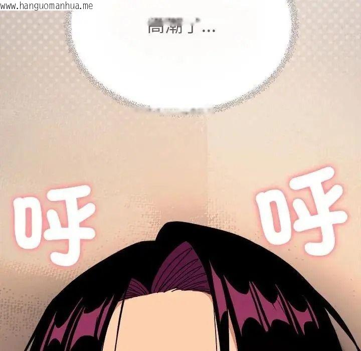 韩国漫画缺德邻居难相处韩漫_缺德邻居难相处-第102话在线免费阅读-韩国漫画-第24张图片