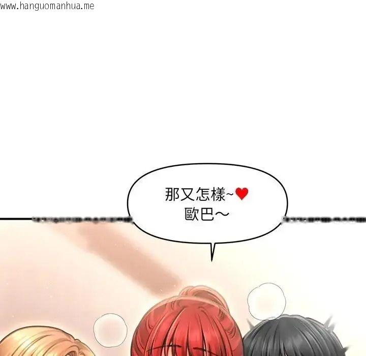 韩国漫画单身育儿好寂寞韩漫_单身育儿好寂寞-第2话在线免费阅读-韩国漫画-第14张图片