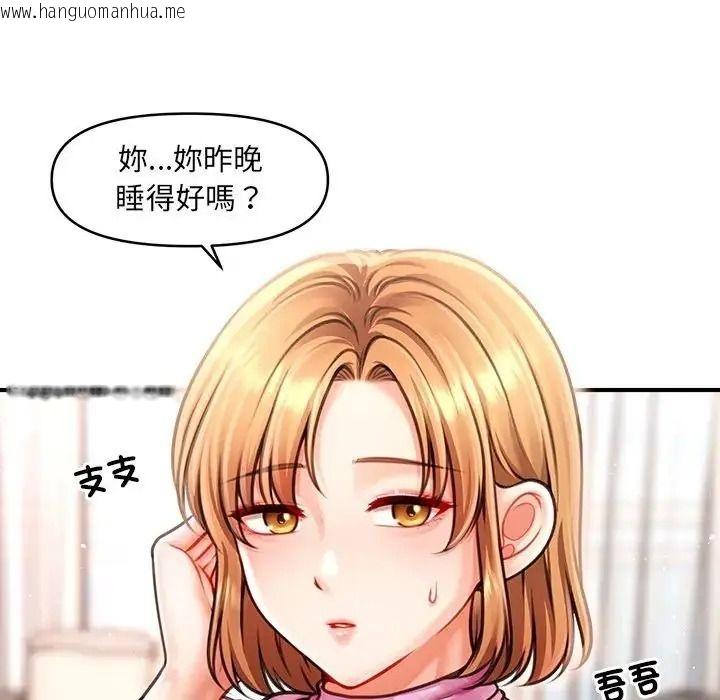 韩国漫画单身育儿好寂寞韩漫_单身育儿好寂寞-第2话在线免费阅读-韩国漫画-第81张图片