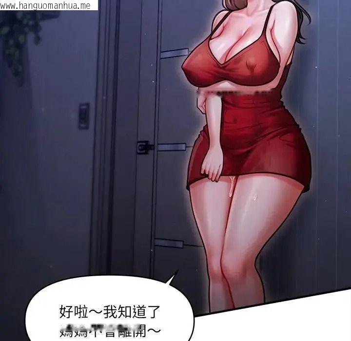 韩国漫画单身育儿好寂寞韩漫_单身育儿好寂寞-第1话在线免费阅读-韩国漫画-第34张图片