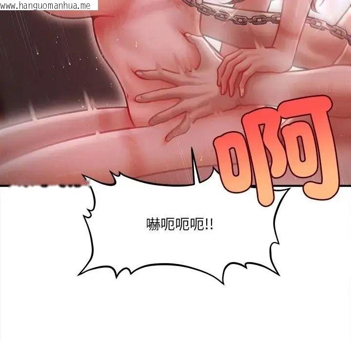 韩国漫画单身育儿好寂寞韩漫_单身育儿好寂寞-第4话在线免费阅读-韩国漫画-第37张图片