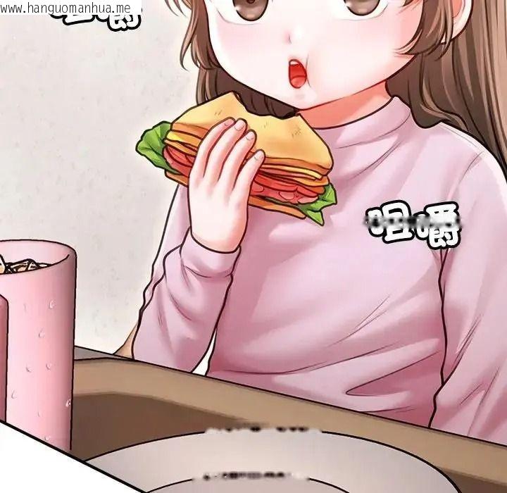 韩国漫画单身育儿好寂寞韩漫_单身育儿好寂寞-第4话在线免费阅读-韩国漫画-第17张图片