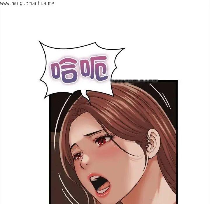 韩国漫画她们的夜晚属于我/与人妻有个秘密韩漫_她们的夜晚属于我/与人妻有个秘密-第60话在线免费阅读-韩国漫画-第31张图片