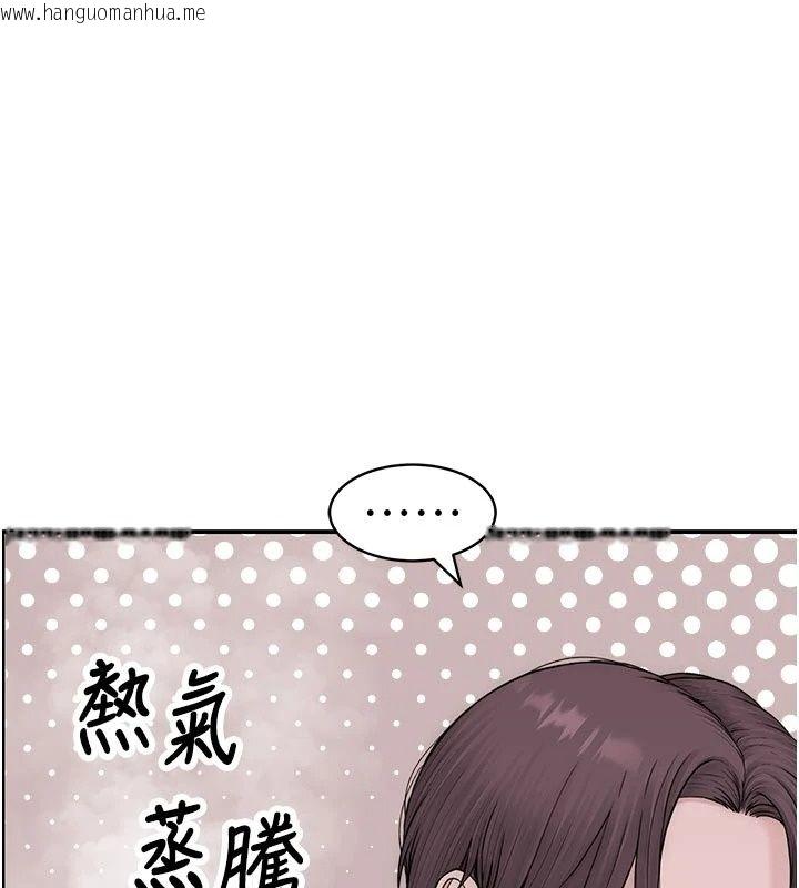 韩国漫画衣冠禽兽韩漫_衣冠禽兽-第15话-把妳的小穴变成我的形状在线免费阅读-韩国漫画-第34张图片