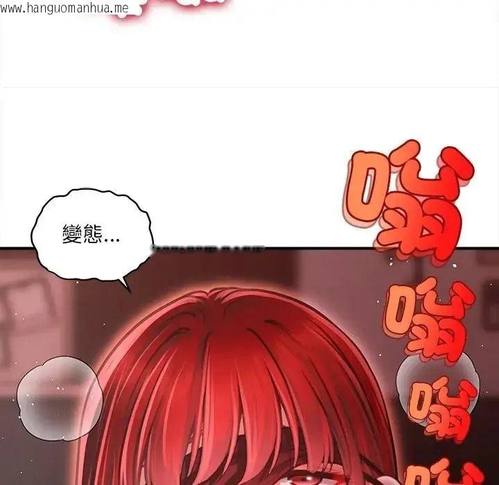 韩国漫画单身育儿好寂寞韩漫_单身育儿好寂寞-第3话在线免费阅读-韩国漫画-第97张图片