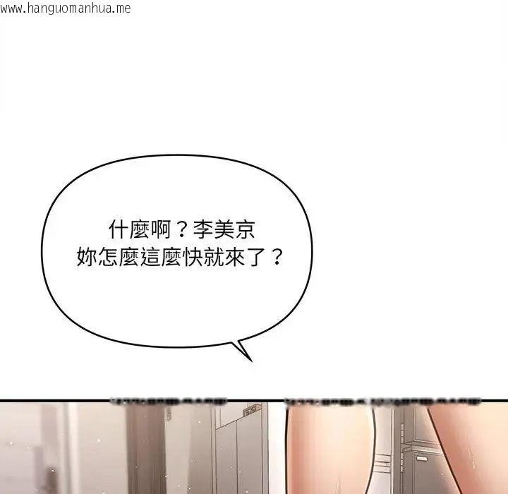 韩国漫画单身育儿好寂寞韩漫_单身育儿好寂寞-第5话在线免费阅读-韩国漫画-第89张图片