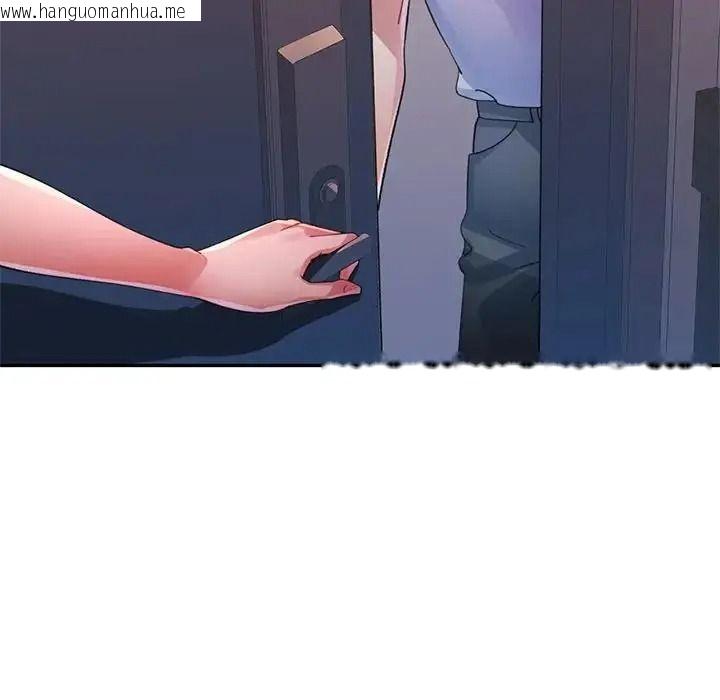 韩国漫画特别课程韩漫_特别课程-第33话在线免费阅读-韩国漫画-第72张图片