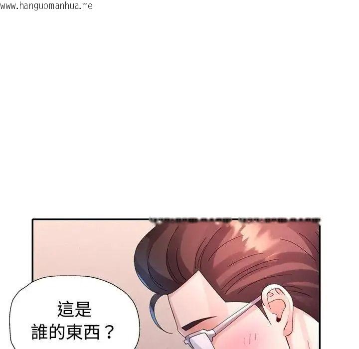 韩国漫画特别课程韩漫_特别课程-第33话在线免费阅读-韩国漫画-第62张图片