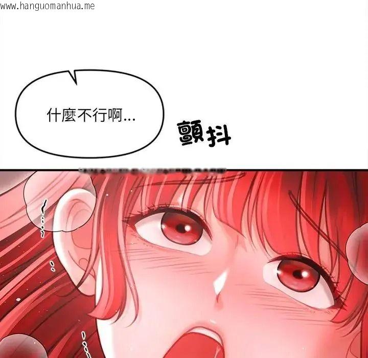 韩国漫画单身育儿好寂寞韩漫_单身育儿好寂寞-第4话在线免费阅读-韩国漫画-第38张图片
