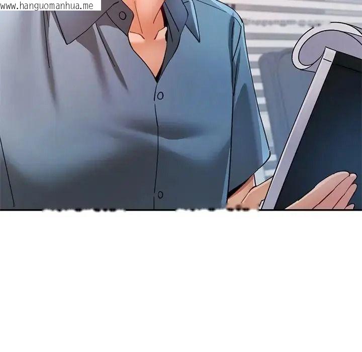 韩国漫画可以爱你吗/似曾相识的她韩漫_可以爱你吗/似曾相识的她-第122话在线免费阅读-韩国漫画-第122张图片