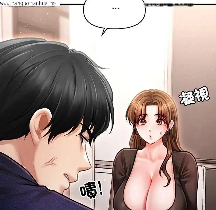 韩国漫画单身育儿好寂寞韩漫_单身育儿好寂寞-第5话在线免费阅读-韩国漫画-第124张图片