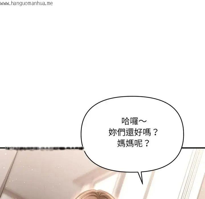 韩国漫画单身育儿好寂寞韩漫_单身育儿好寂寞-第3话在线免费阅读-韩国漫画-第28张图片