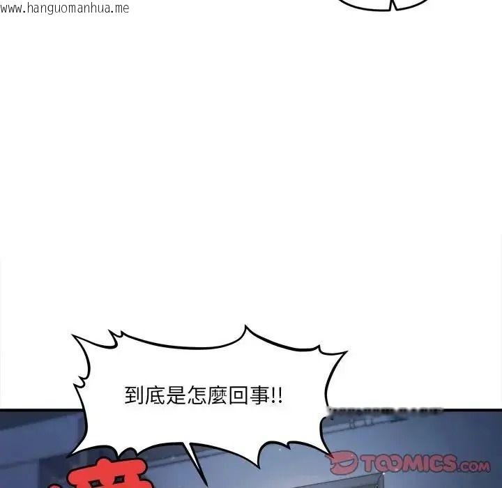 韩国漫画单身育儿好寂寞韩漫_单身育儿好寂寞-第2话在线免费阅读-韩国漫画-第36张图片