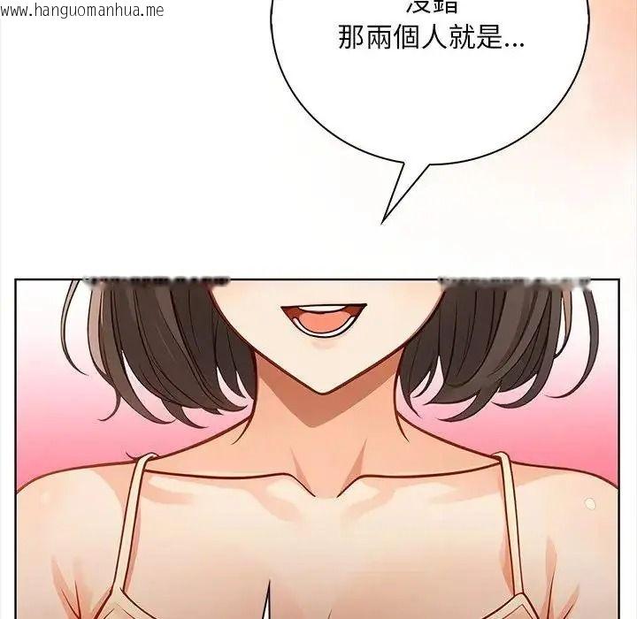 韩国漫画小心半夜鬼压床韩漫_小心半夜鬼压床-第7话在线免费阅读-韩国漫画-第7张图片