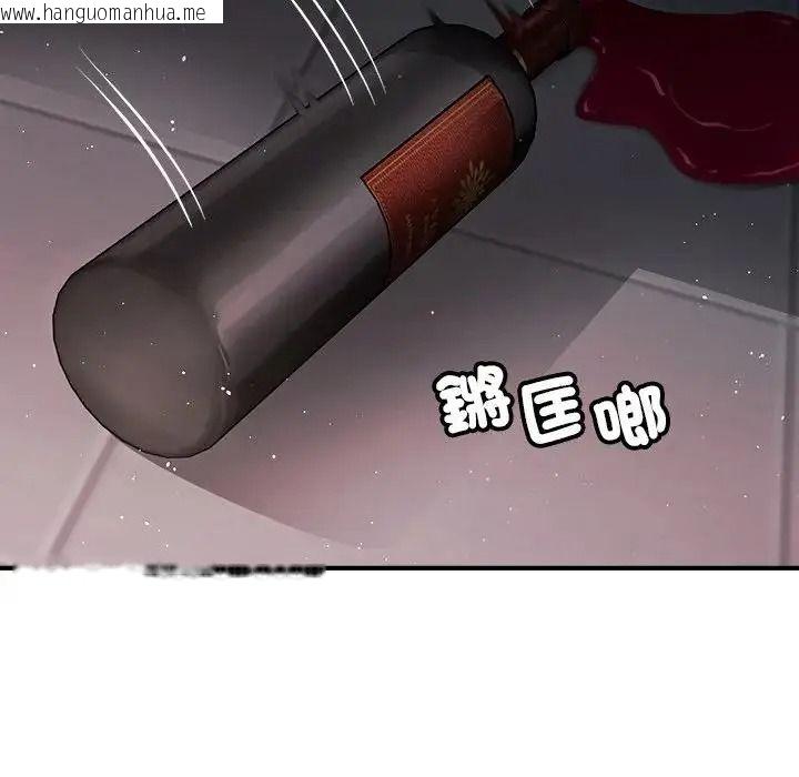 韩国漫画单身育儿好寂寞韩漫_单身育儿好寂寞-第2话在线免费阅读-韩国漫画-第56张图片