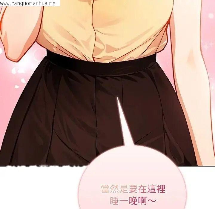 韩国漫画小心半夜鬼压床韩漫_小心半夜鬼压床-第7话在线免费阅读-韩国漫画-第145张图片